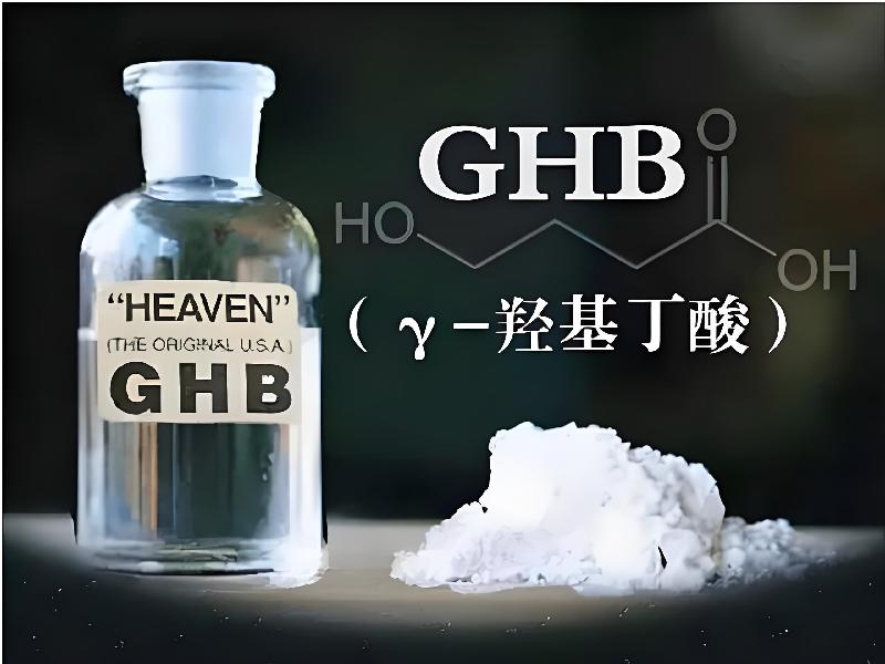 强效昏迷喷雾3087-bG型号